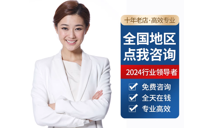 社旗县公积金代办当天到账